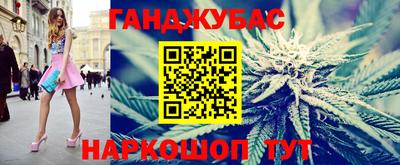 мяу мяу мука Новозыбков