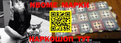 ALPHA PVP Новокубанск