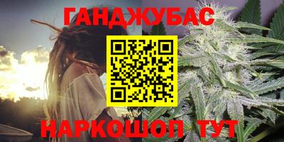 мяу мяу мука Новозыбков