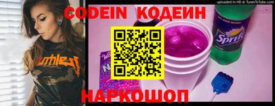 мяу мяу мука Новозыбков