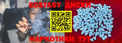 амф Новодвинск