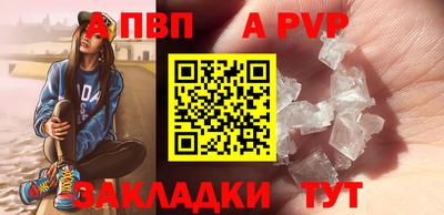 амф Новодвинск