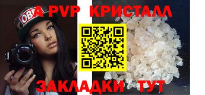 амф Новодвинск