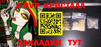 амф Новодвинск