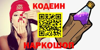 мяу мяу мука Новозыбков