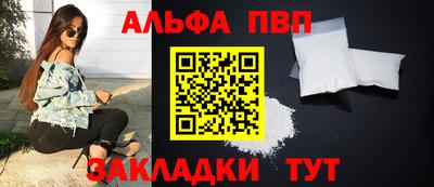 амф Новодвинск