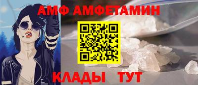 мяу мяу мука Новозыбков