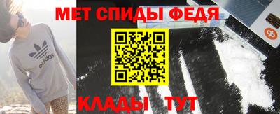 ALPHA PVP Новокубанск