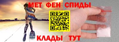 мяу мяу мука Новозыбков