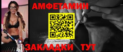 ALPHA PVP Новокубанск