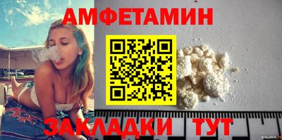 ALPHA PVP Новокубанск