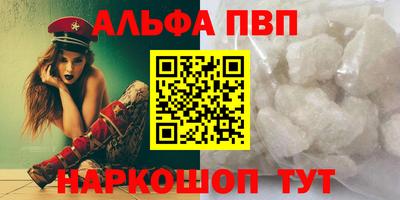 мяу мяу мука Новозыбков