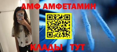 мяу мяу мука Новозыбков