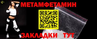 мяу мяу мука Новозыбков
