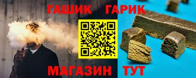 ALPHA PVP Новокубанск