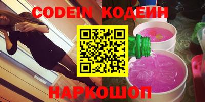 ALPHA PVP Новокубанск