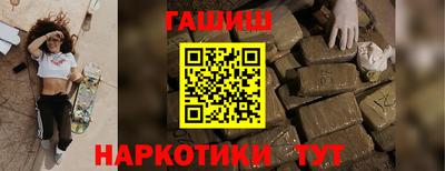 ALPHA PVP Новокубанск