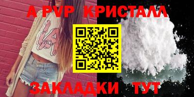 амф Новодвинск