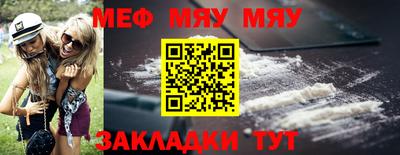 ALPHA PVP Новокубанск