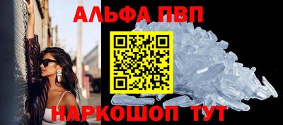 амф Новодвинск