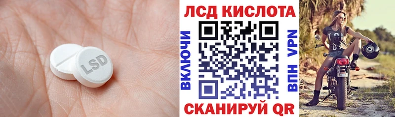 блэк спрут как зайти  Тольятти  Лсд 25 экстази ecstasy 