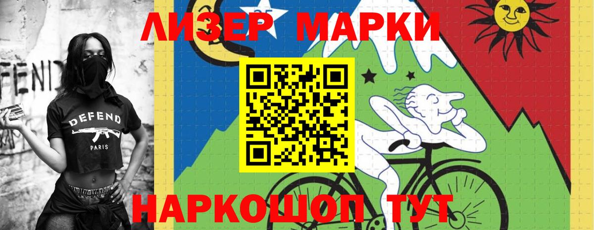 Тольятти  ЛСД экстази кислота  Вход с VPN  ЛСД экстази кислота 