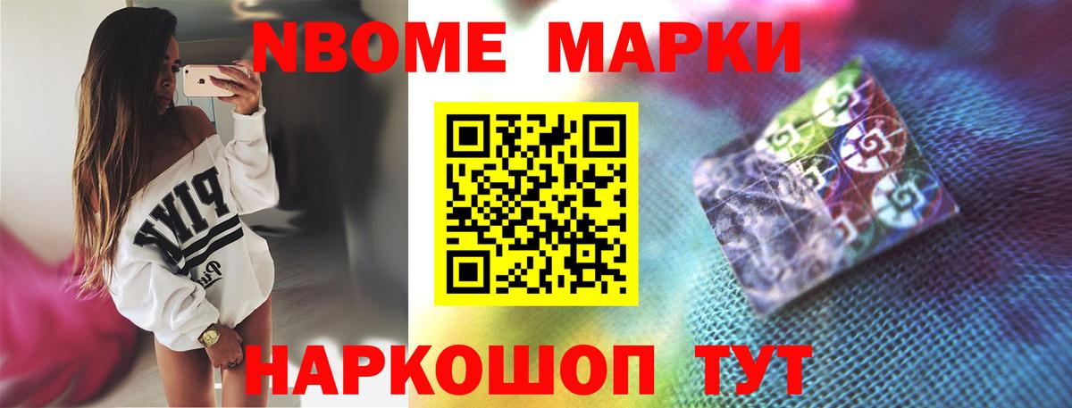 Лсд 25 экстази ecstasy Тольятти