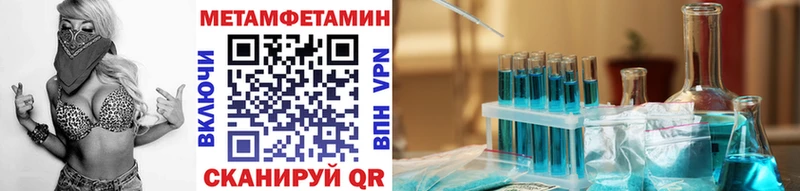 MEGA вход  цена наркотик  Тольятти  МЕТАМФЕТАМИН мет 