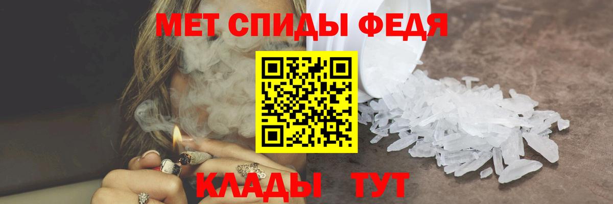 МЕТАМФЕТАМИН Methamphetamine Тольятти