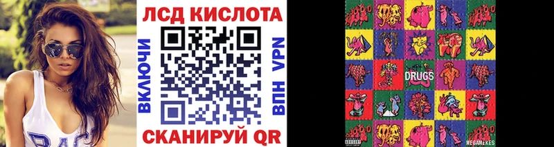цены наркотик Тольятти Марки N-bome 1,8мг