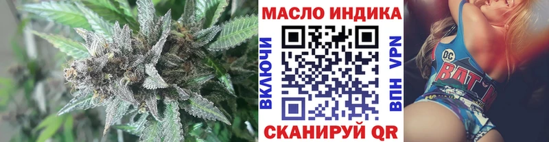 Дистиллят ТГК Wax Тольятти