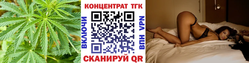 MEGA   Тольятти  ТГК концентрат  дарнет шоп 