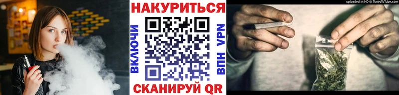 Бошки марихуана Bruce Banner  сколько стоит  Тольятти 