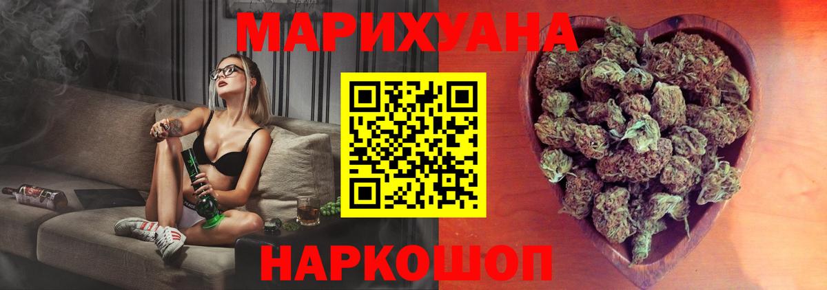 Марихуана семена Тольятти